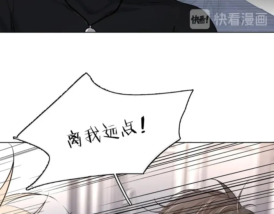 第11话一起入睡 第93页