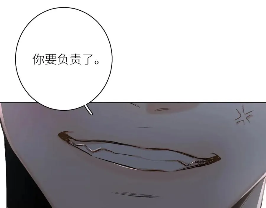 第11话一起入睡 第98页