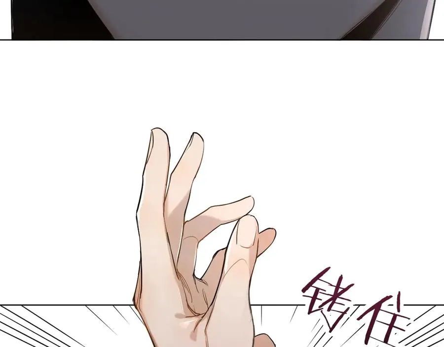 第11话一起入睡 第99页