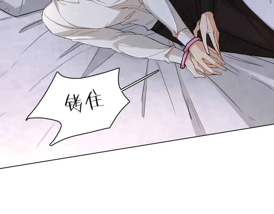 第11话一起入睡 第115页