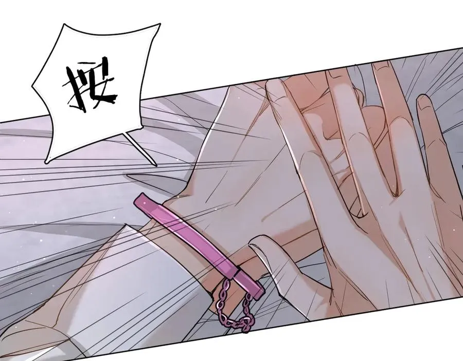 第11话一起入睡 第116页