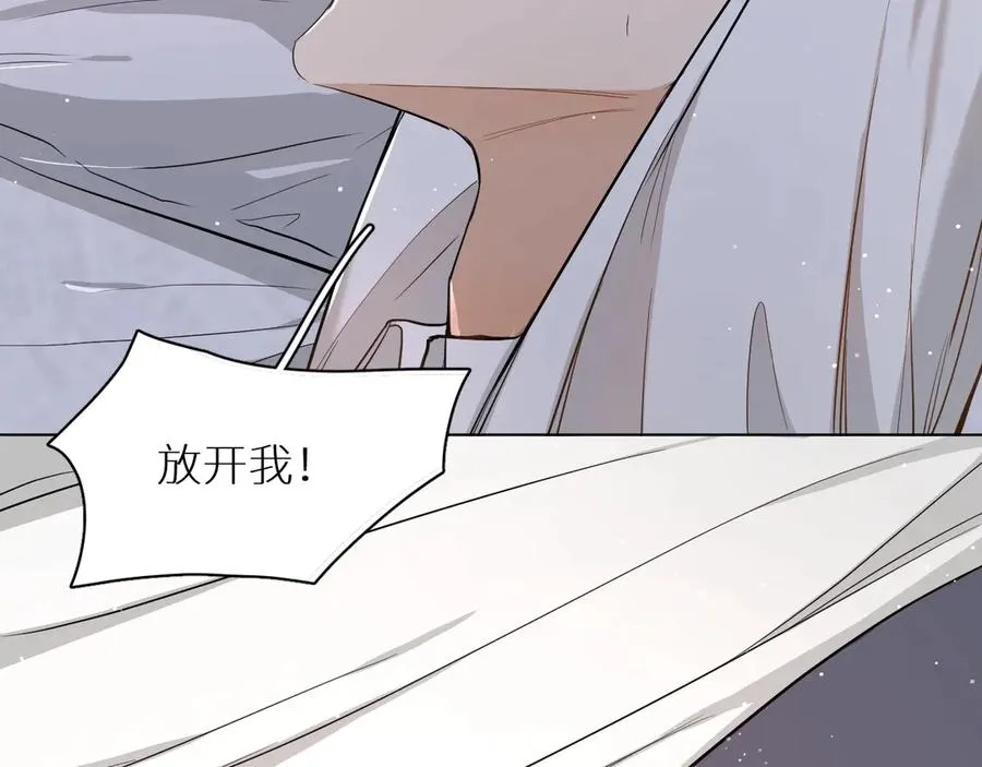 第11话一起入睡 第118页