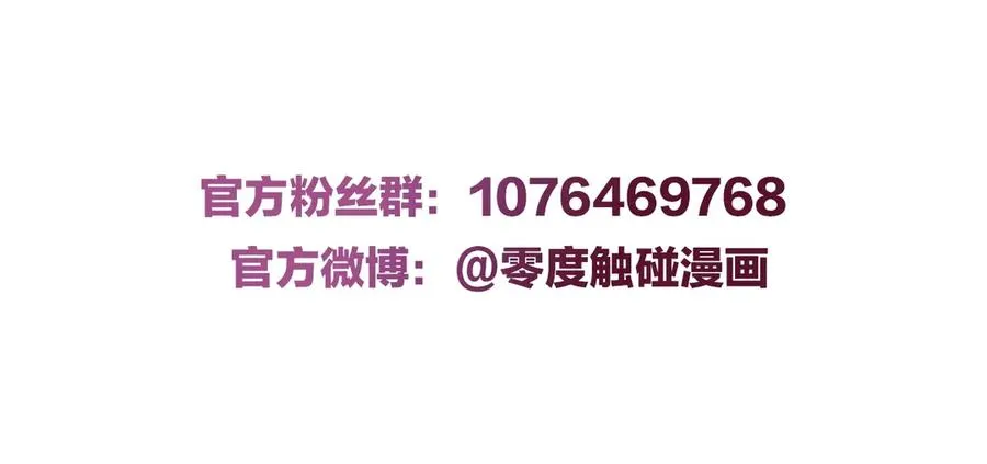 第11话一起入睡 第125页