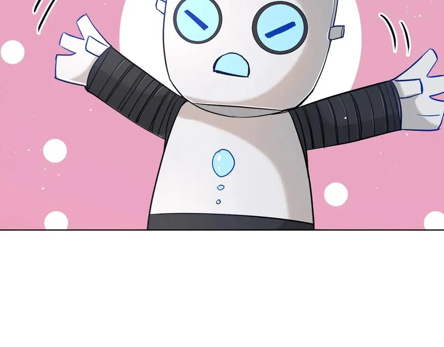 第13话请独享美味吧！ 第21页