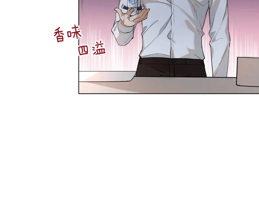 第13话请独享美味吧！ 第24页