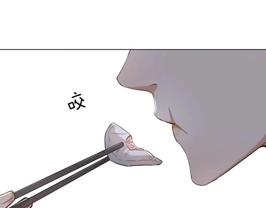 第13话请独享美味吧！ 第27页