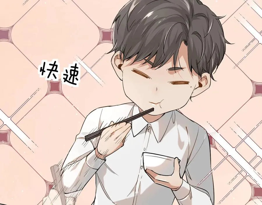 第13话请独享美味吧！ 第30页