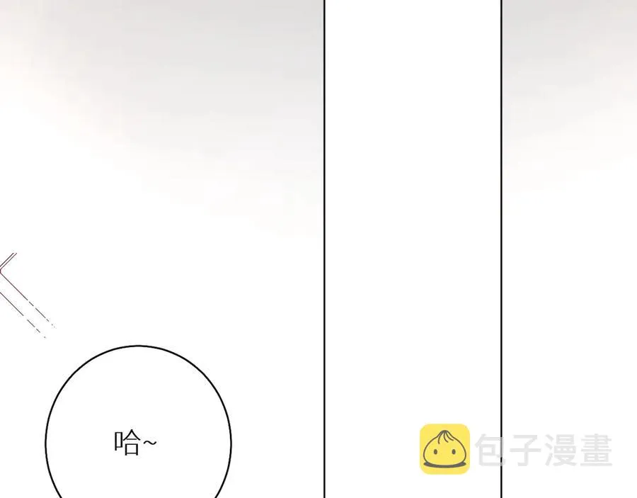 第13话请独享美味吧！ 第32页