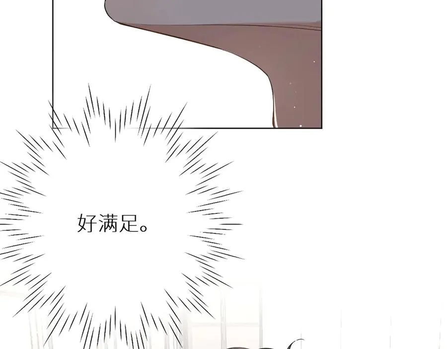 第13话请独享美味吧！ 第34页