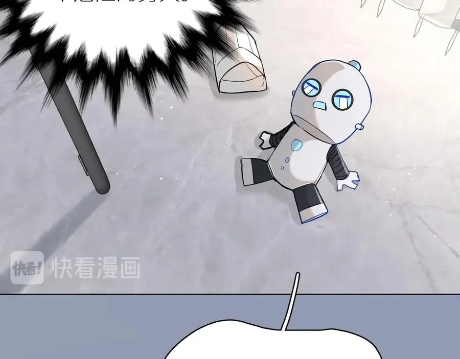 第13话请独享美味吧！ 第45页
