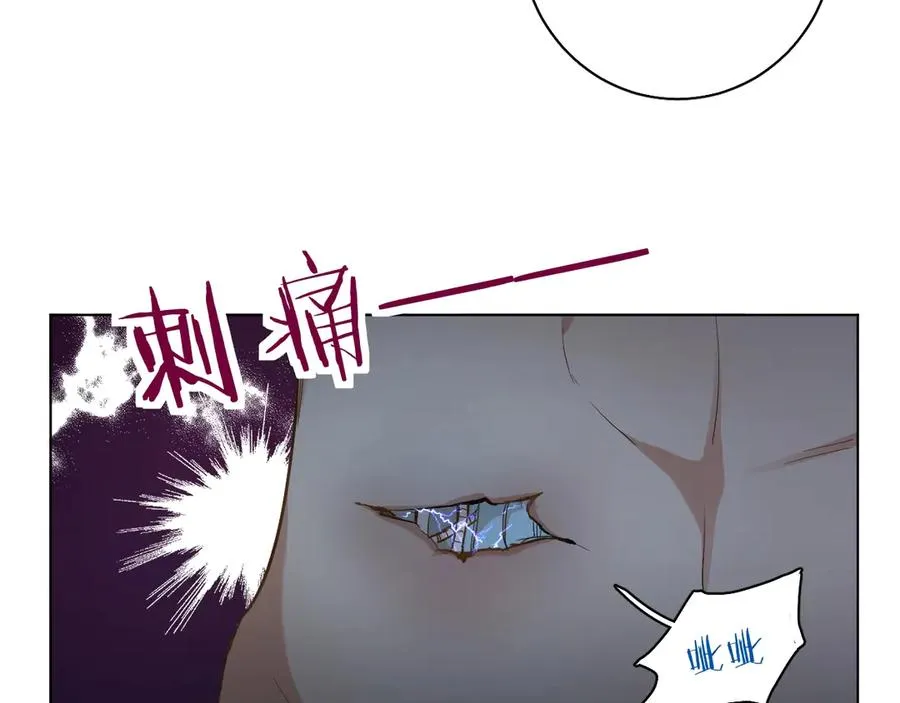 第13话请独享美味吧！ 第52页