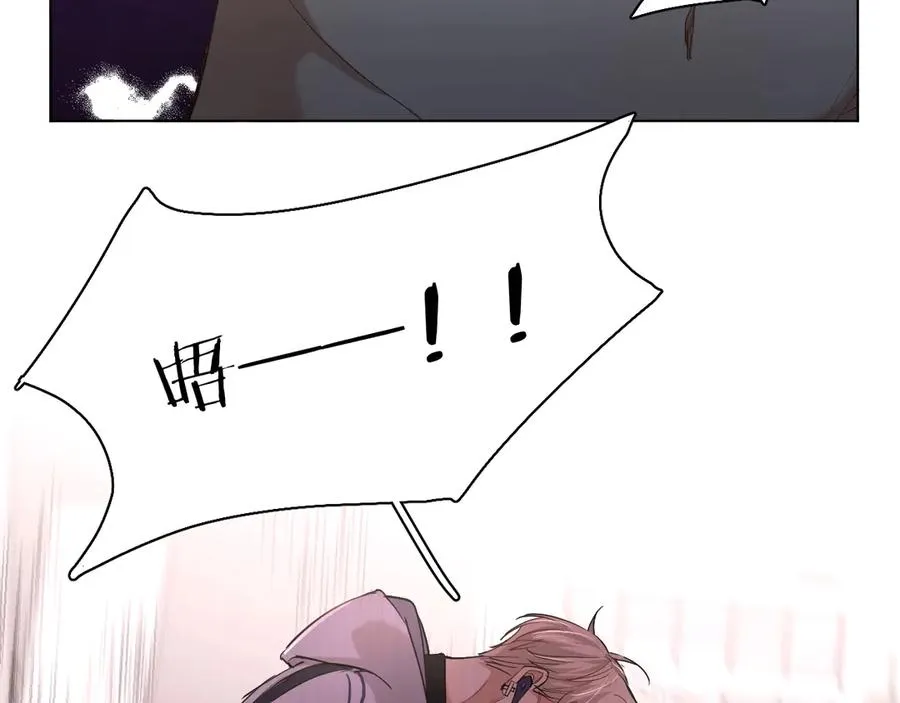 第13话请独享美味吧！ 第53页