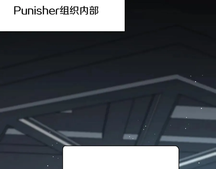 第13话请独享美味吧！ 第58页