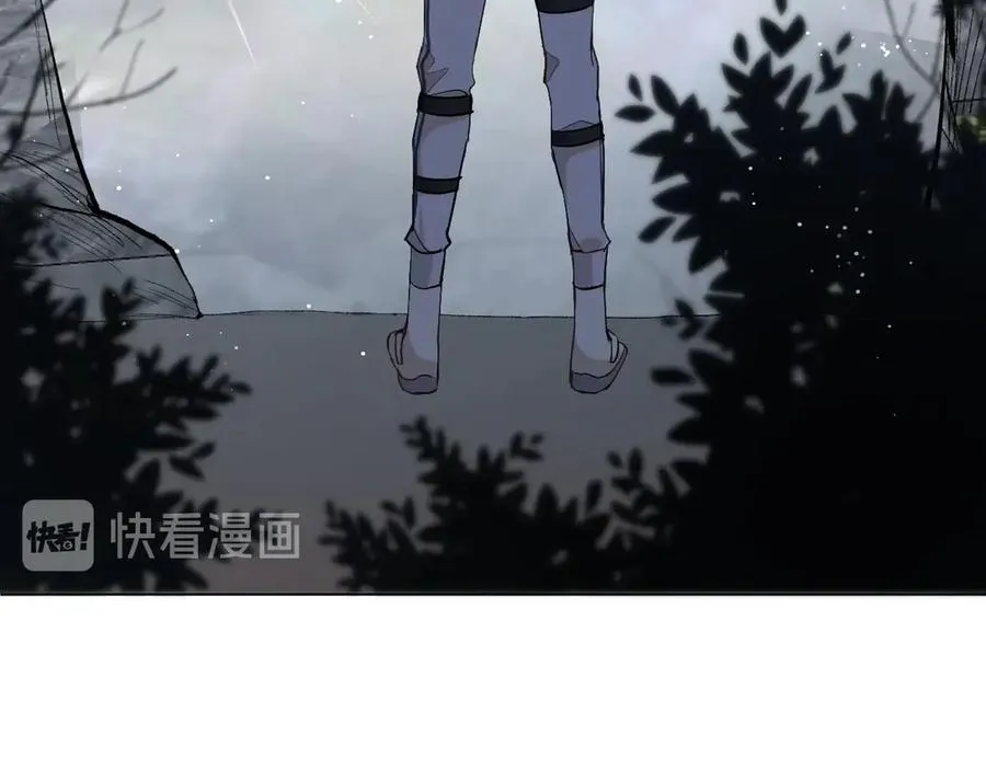 第13话请独享美味吧！ 第73页