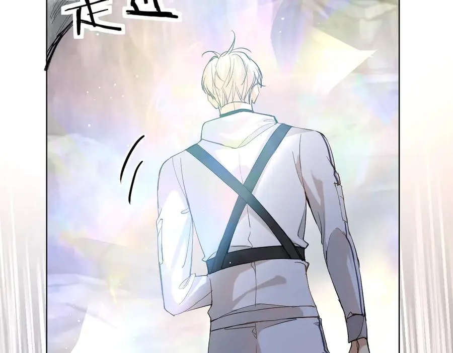 第13话请独享美味吧！ 第76页