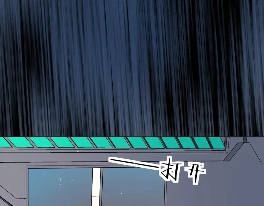 第13话请独享美味吧！ 第80页
