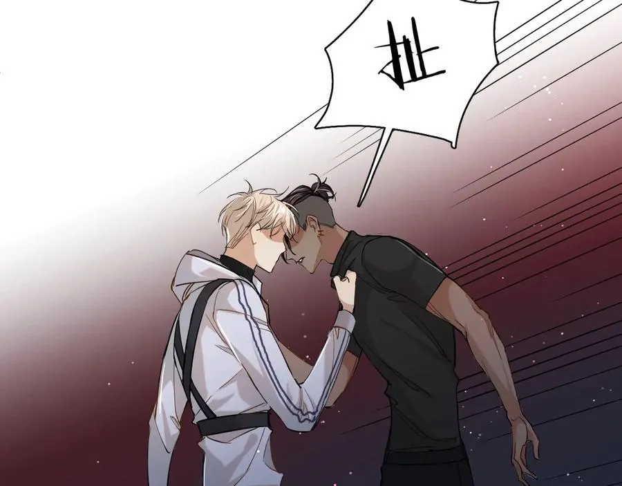 第13话请独享美味吧！ 第88页