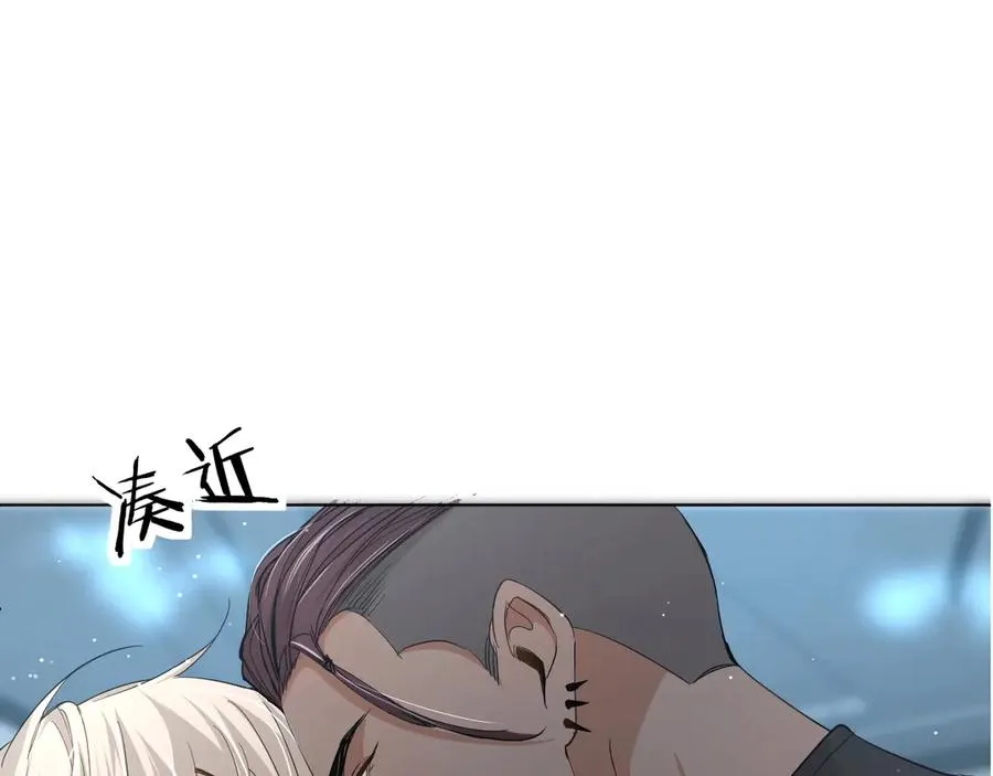 第13话请独享美味吧！ 第93页