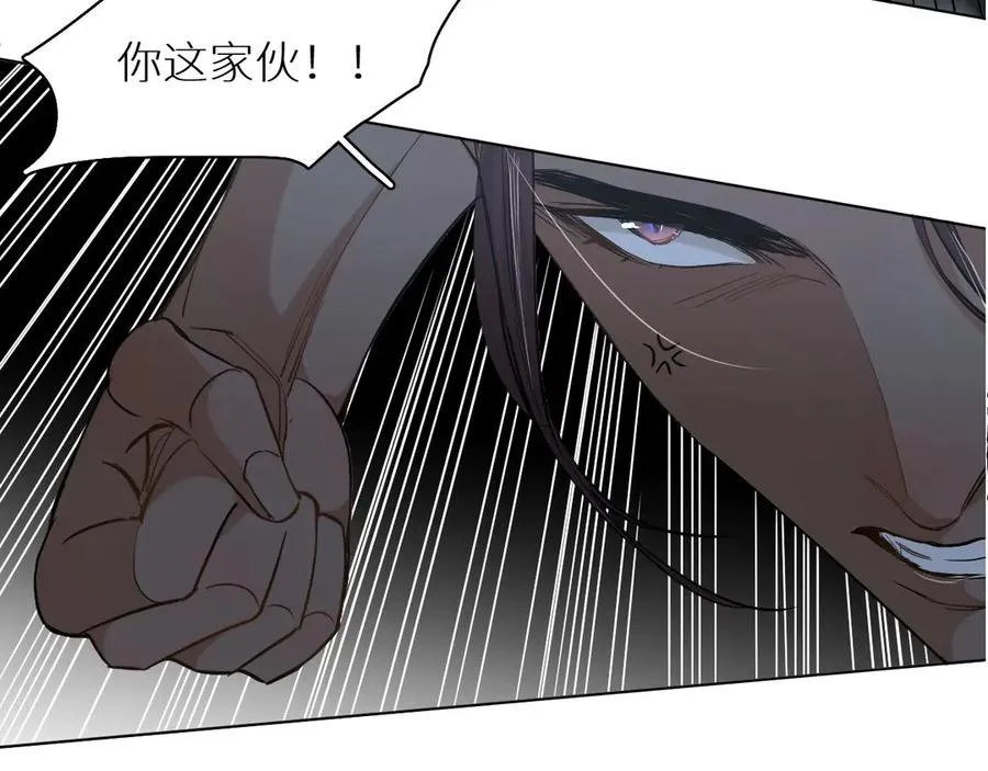 第13话请独享美味吧！ 第97页