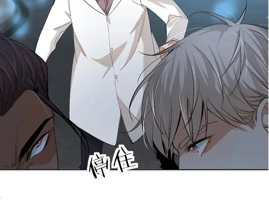 第13话请独享美味吧！ 第100页