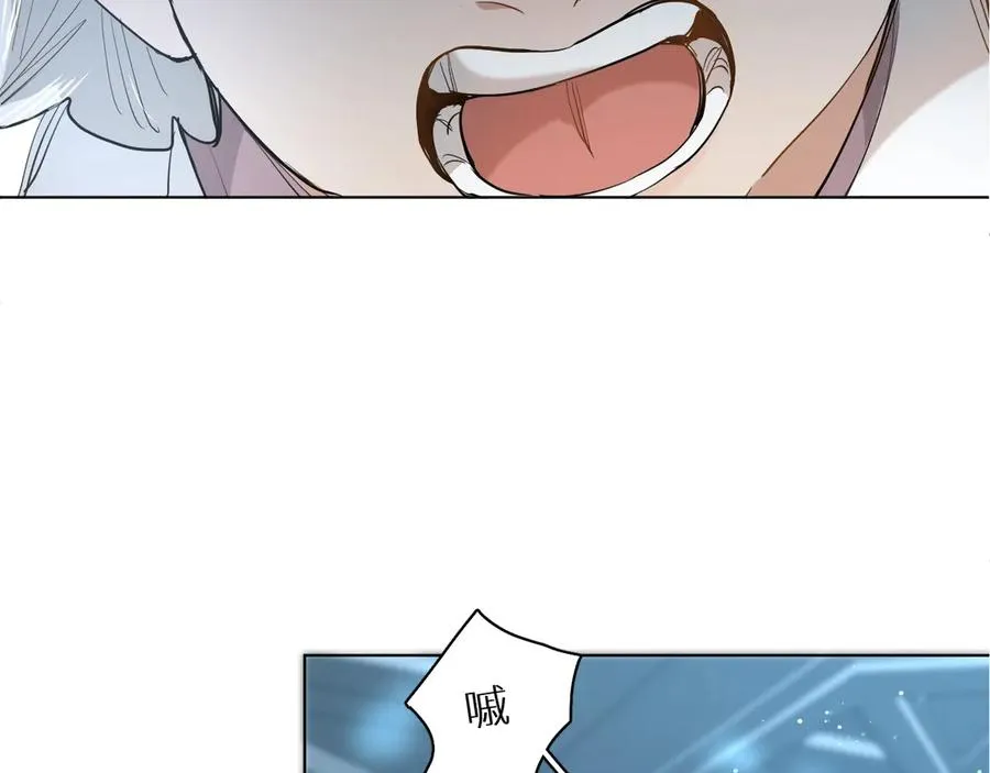 第13话请独享美味吧！ 第102页