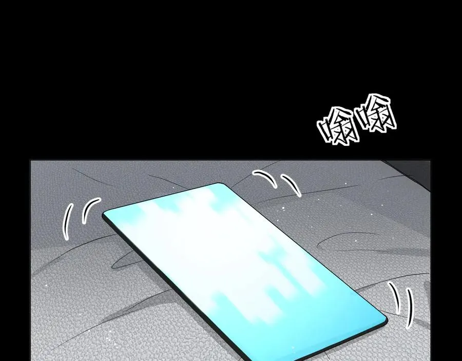 第13话请独享美味吧！ 第112页