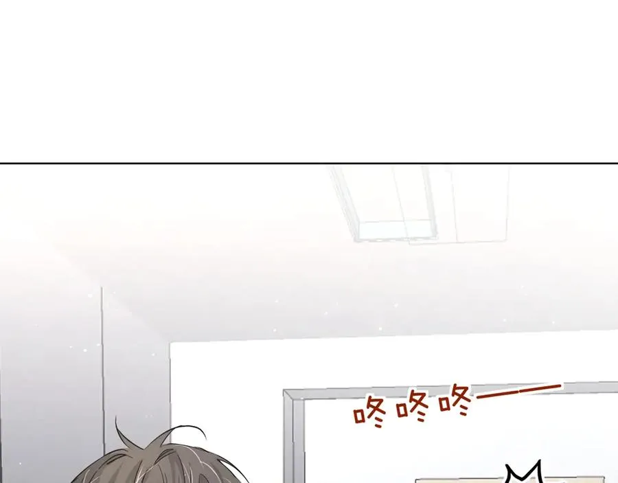 第13话请独享美味吧！ 第120页
