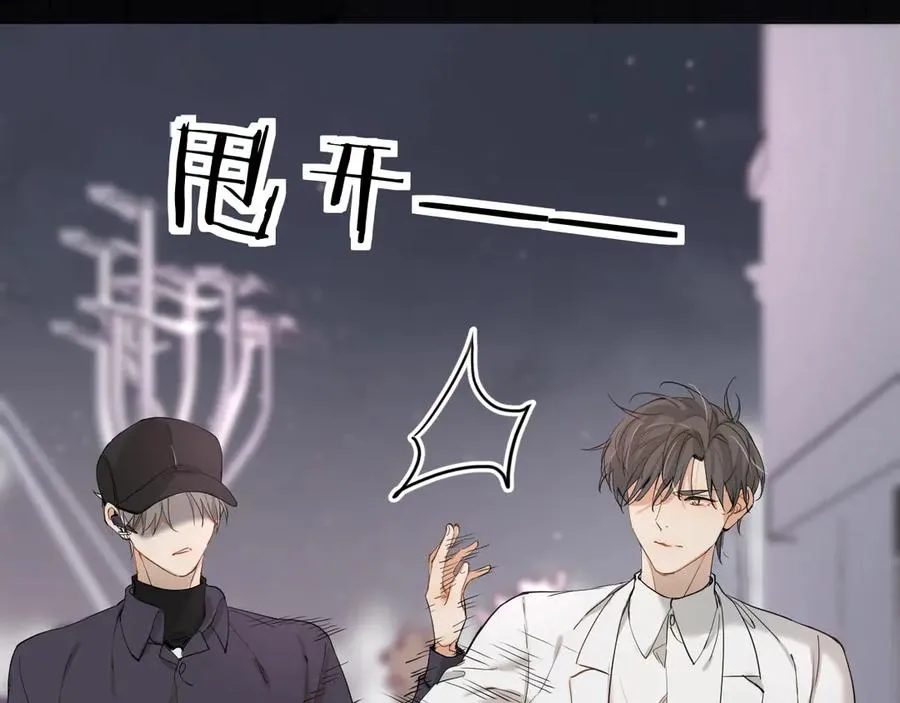 第9话临死前的呼唤 第14页
