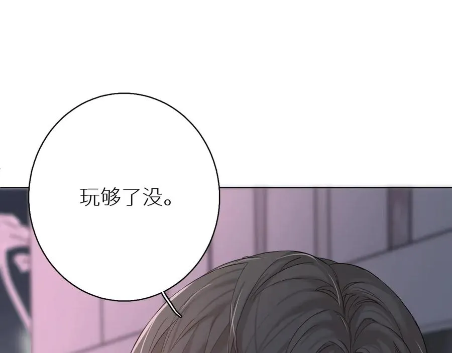第9话临死前的呼唤 第16页
