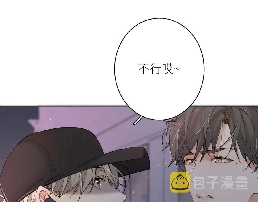 第9话临死前的呼唤 第23页