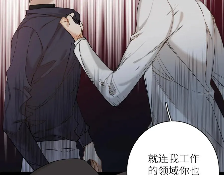 第9话临死前的呼唤 第29页