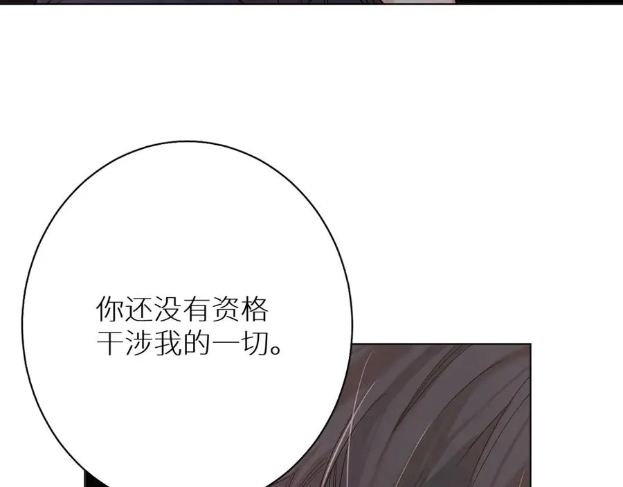 第9话临死前的呼唤 第31页