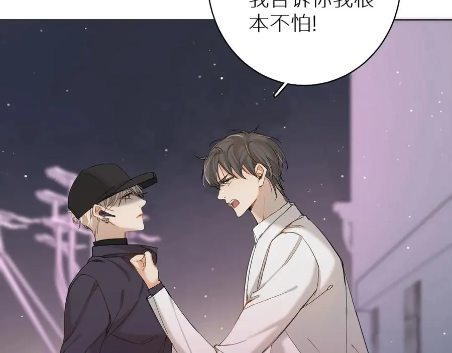 第9话临死前的呼唤 第34页