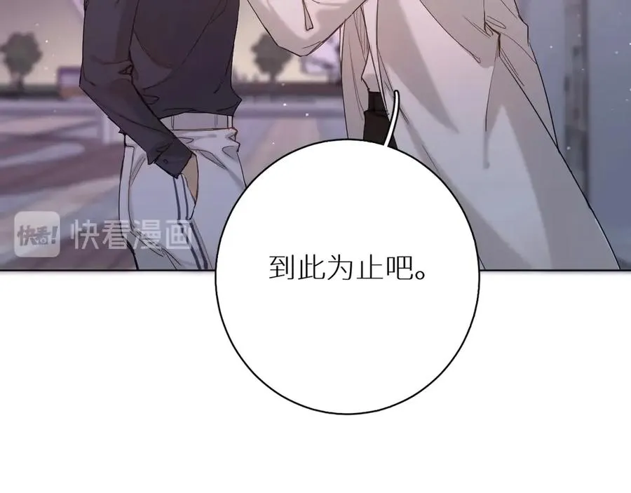 第9话临死前的呼唤 第35页