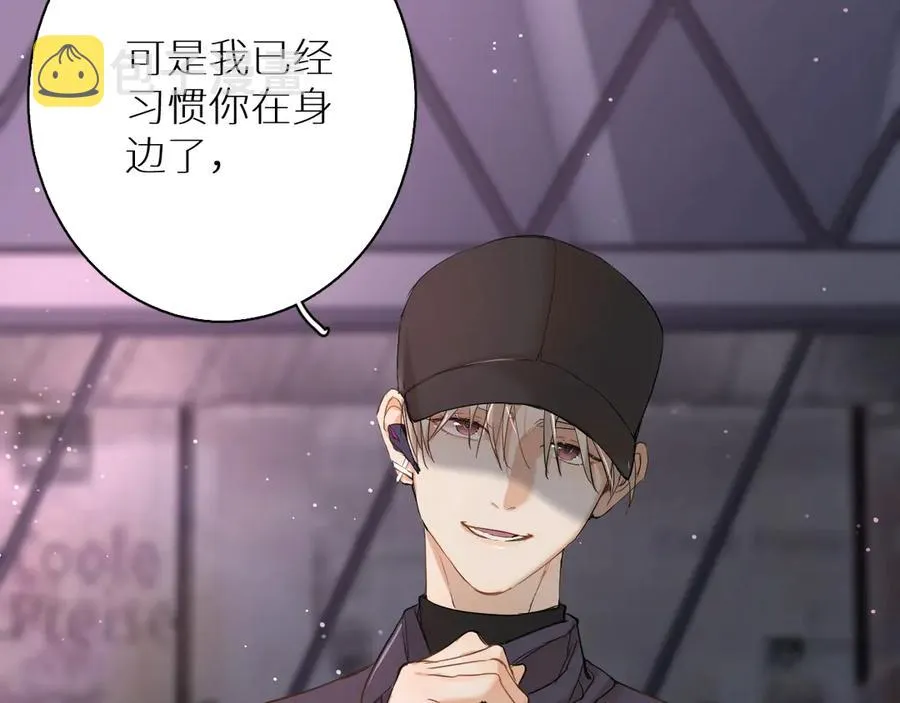 第9话临死前的呼唤 第37页