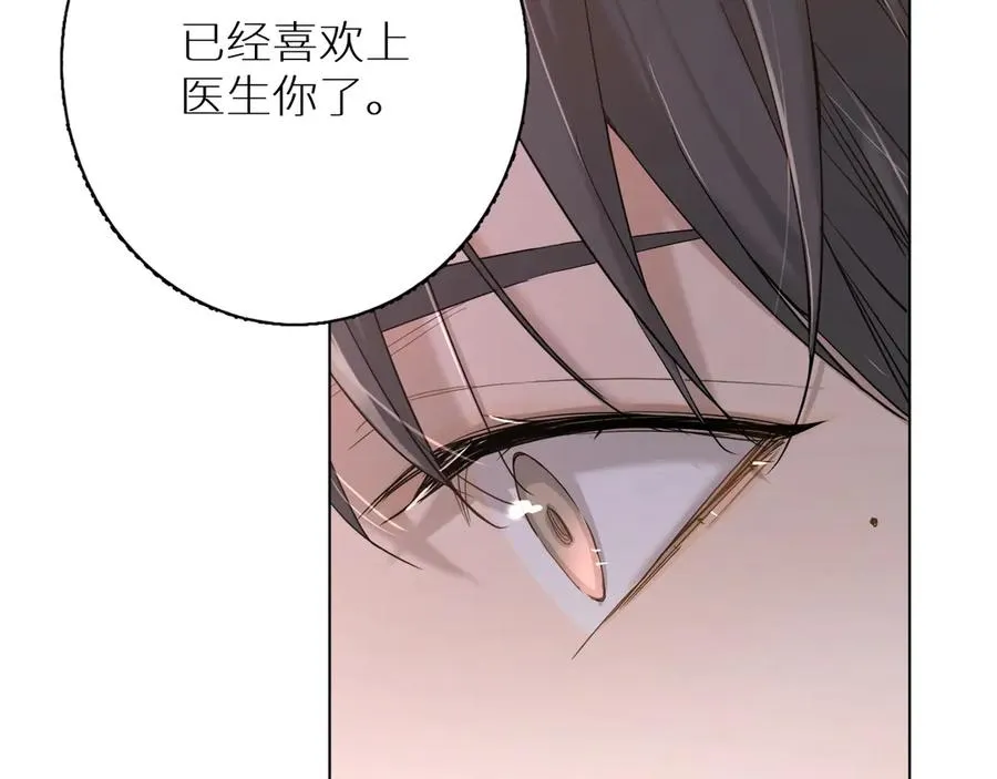 第9话临死前的呼唤 第42页