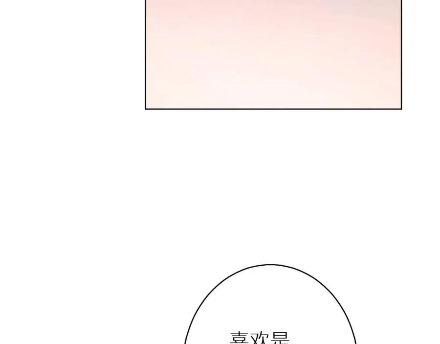 第9话临死前的呼唤 第43页