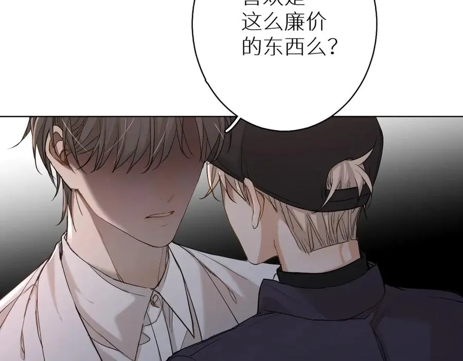 第9话临死前的呼唤 第44页