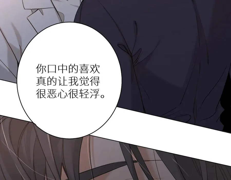 第9话临死前的呼唤 第45页