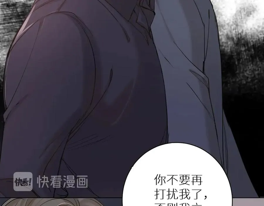 第9话临死前的呼唤 第48页