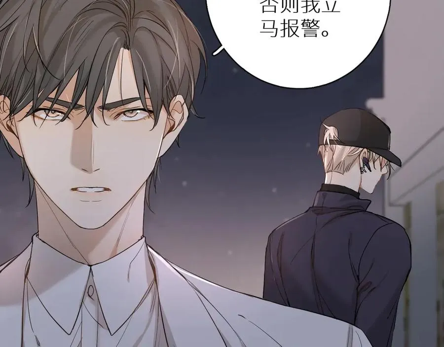 第9话临死前的呼唤 第49页