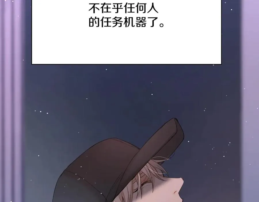第9话临死前的呼唤 第58页