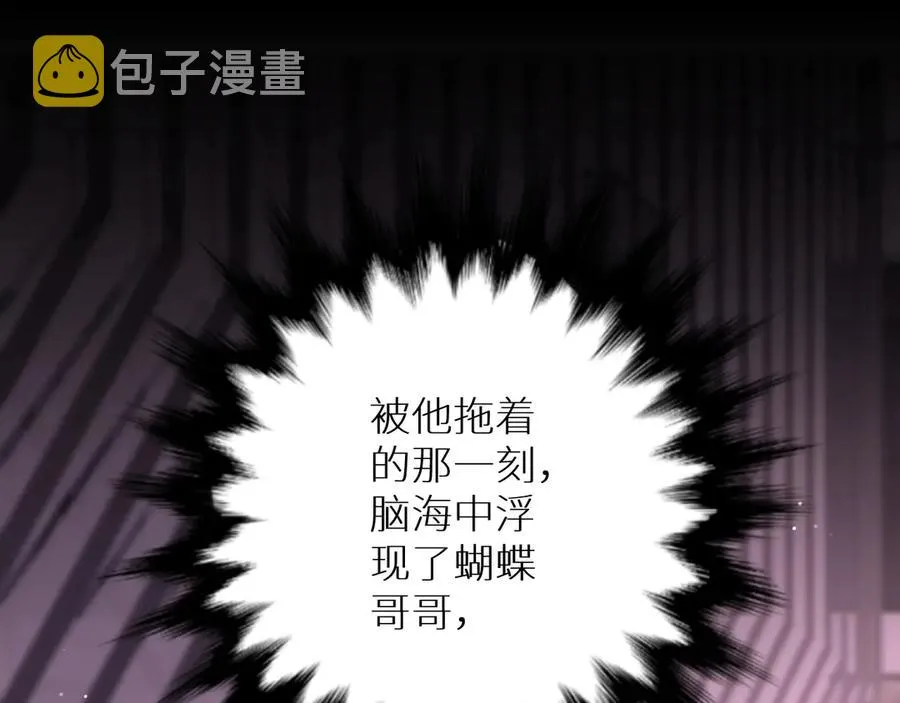 第9话临死前的呼唤 第63页