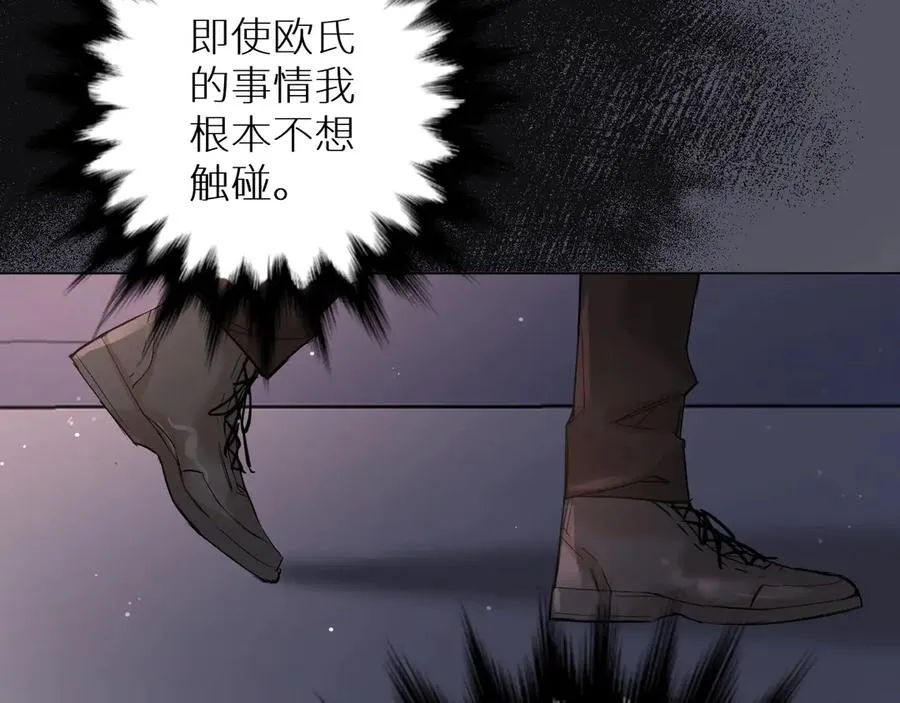 第9话临死前的呼唤 第68页