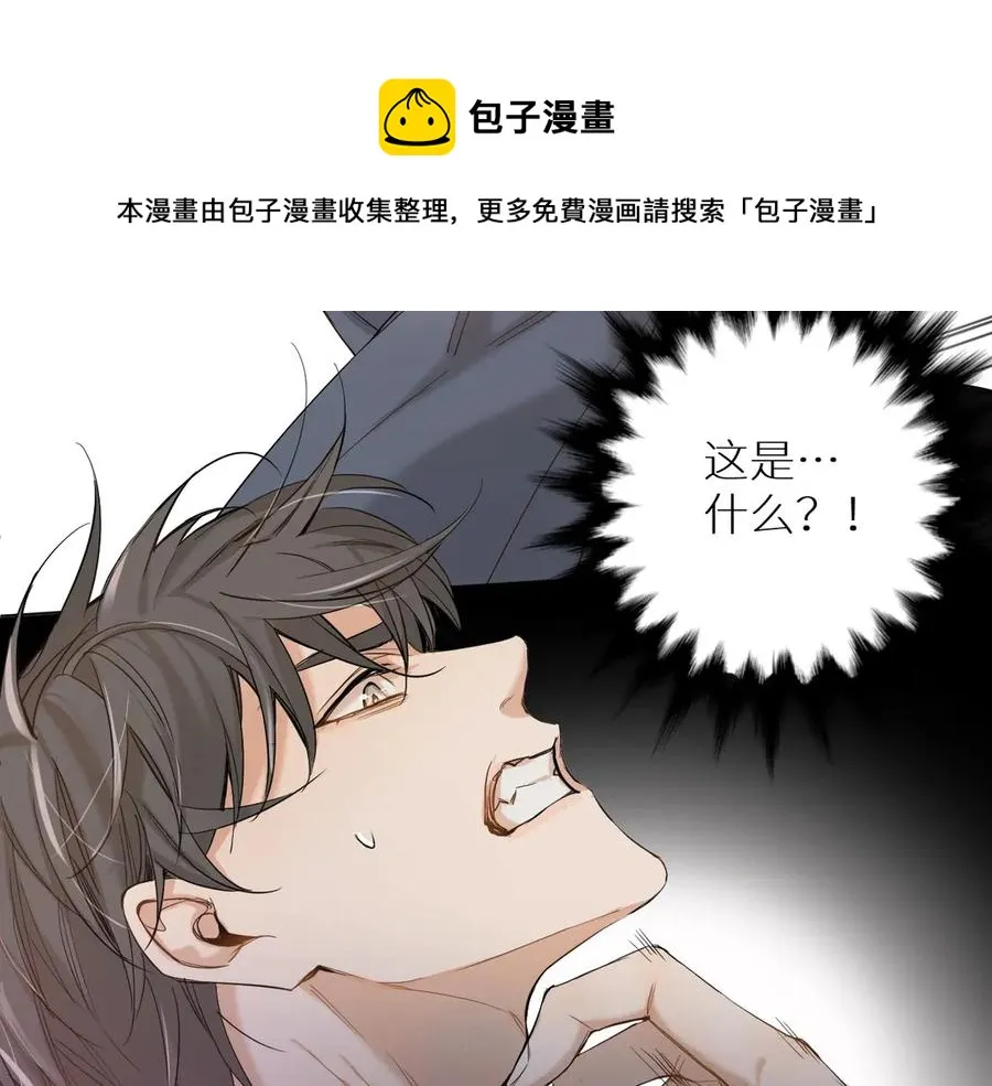 第9话临死前的呼唤 第91页