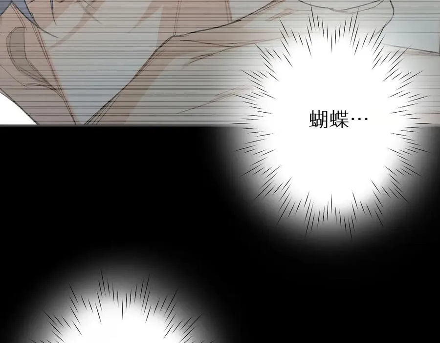 第9话临死前的呼唤 第106页