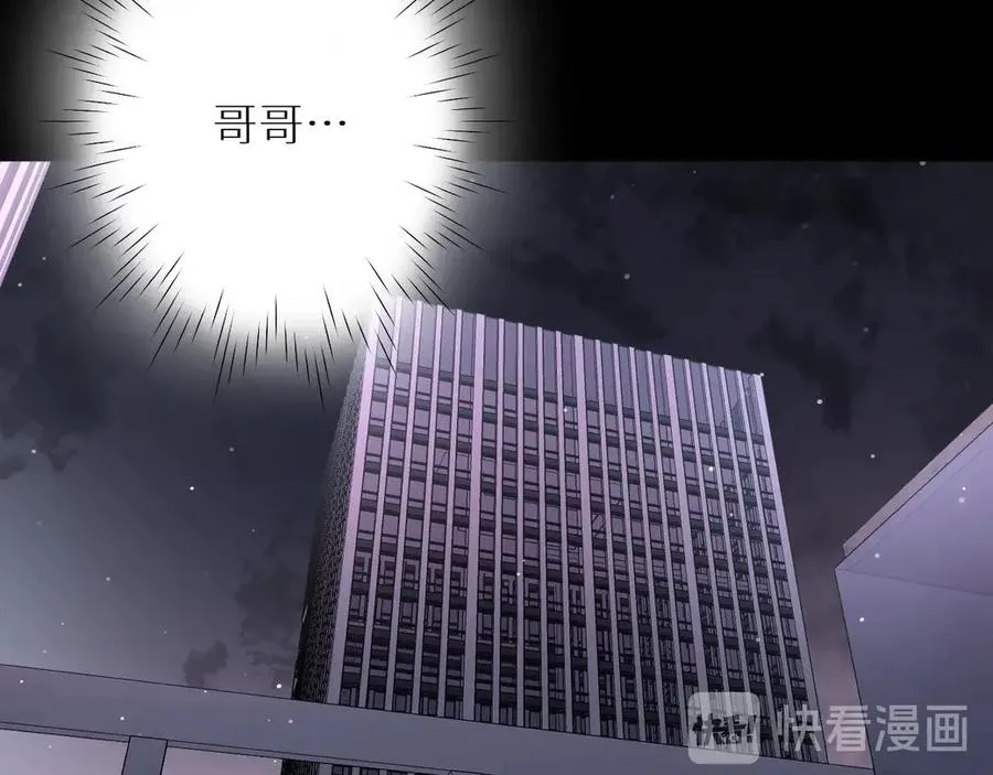 第9话临死前的呼唤 第107页