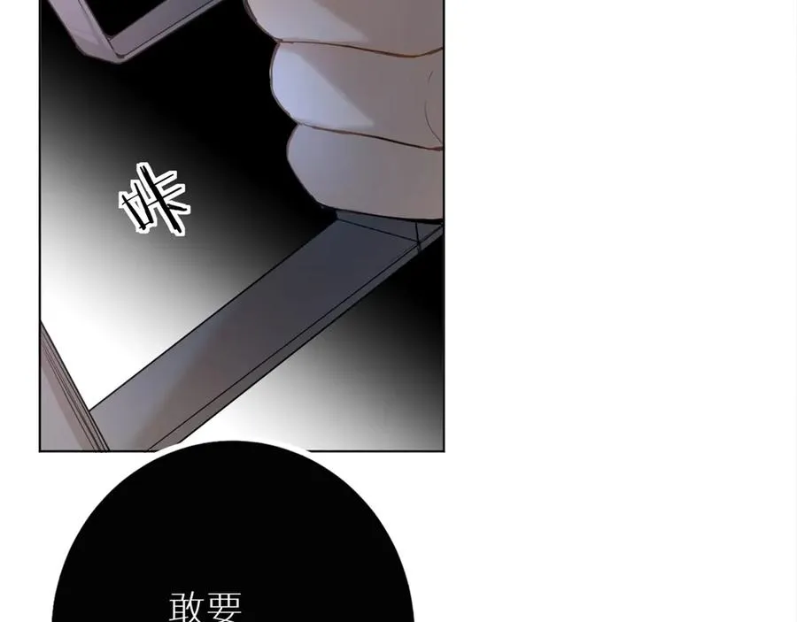 第9话临死前的呼唤 第120页
