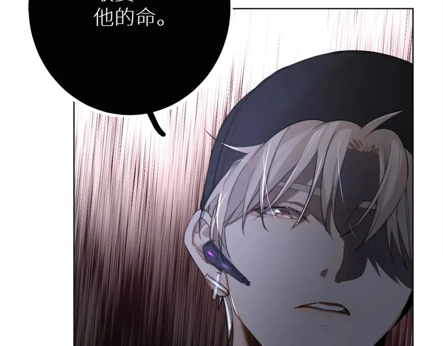 第9话临死前的呼唤 第121页