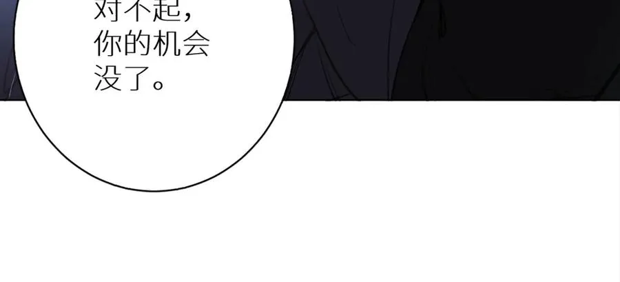 第9话临死前的呼唤 第124页